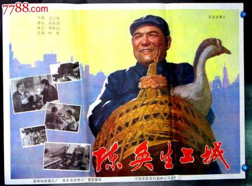 树城州立大学本科成绩单